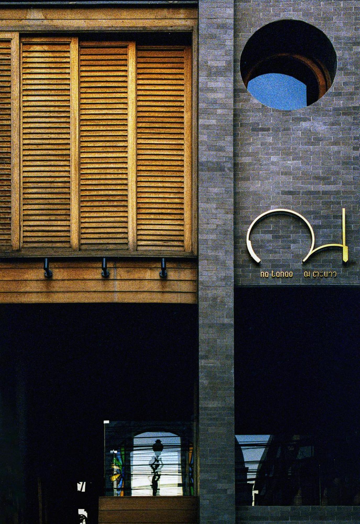 曼谷Na Tanao 1969公寓 外观 照片